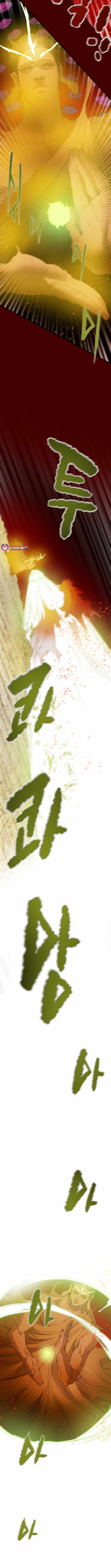 Heavenly Moon Chapter 209 19